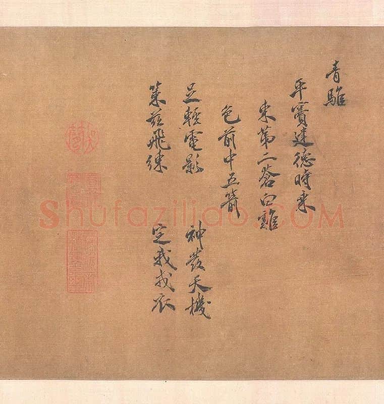 赵霖昭陵六骏图卷_04