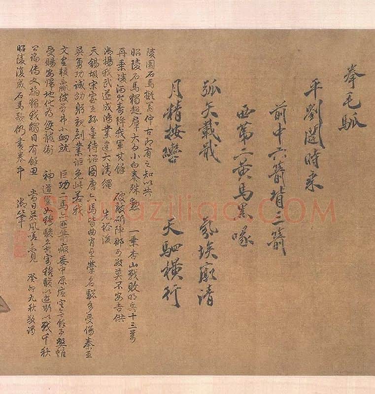 赵霖昭陵六骏图卷_11