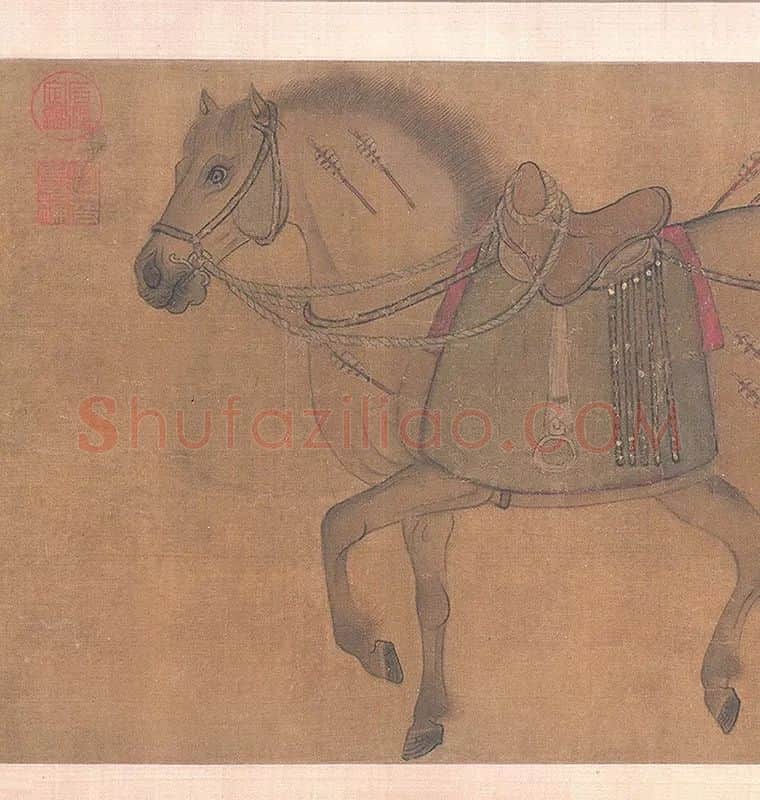赵霖昭陵六骏图卷_12