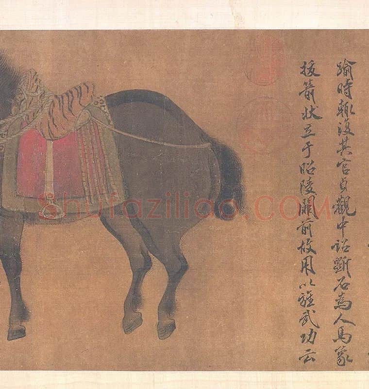 赵霖昭陵六骏图卷_15