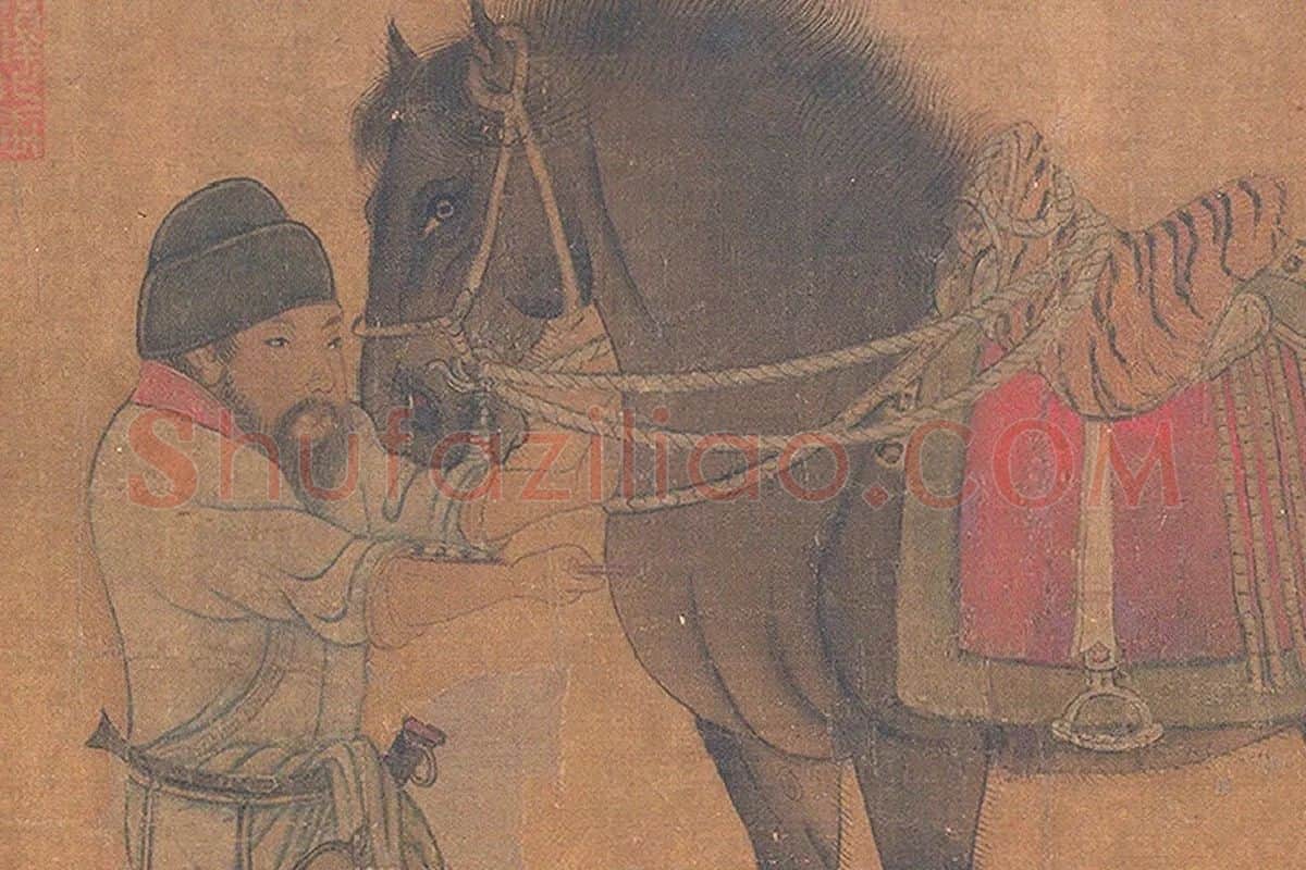 赵霖昭陵六骏图局部 (1)