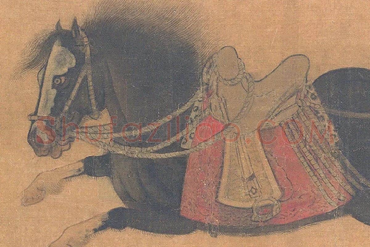 赵霖昭陵六骏图局部 (5)