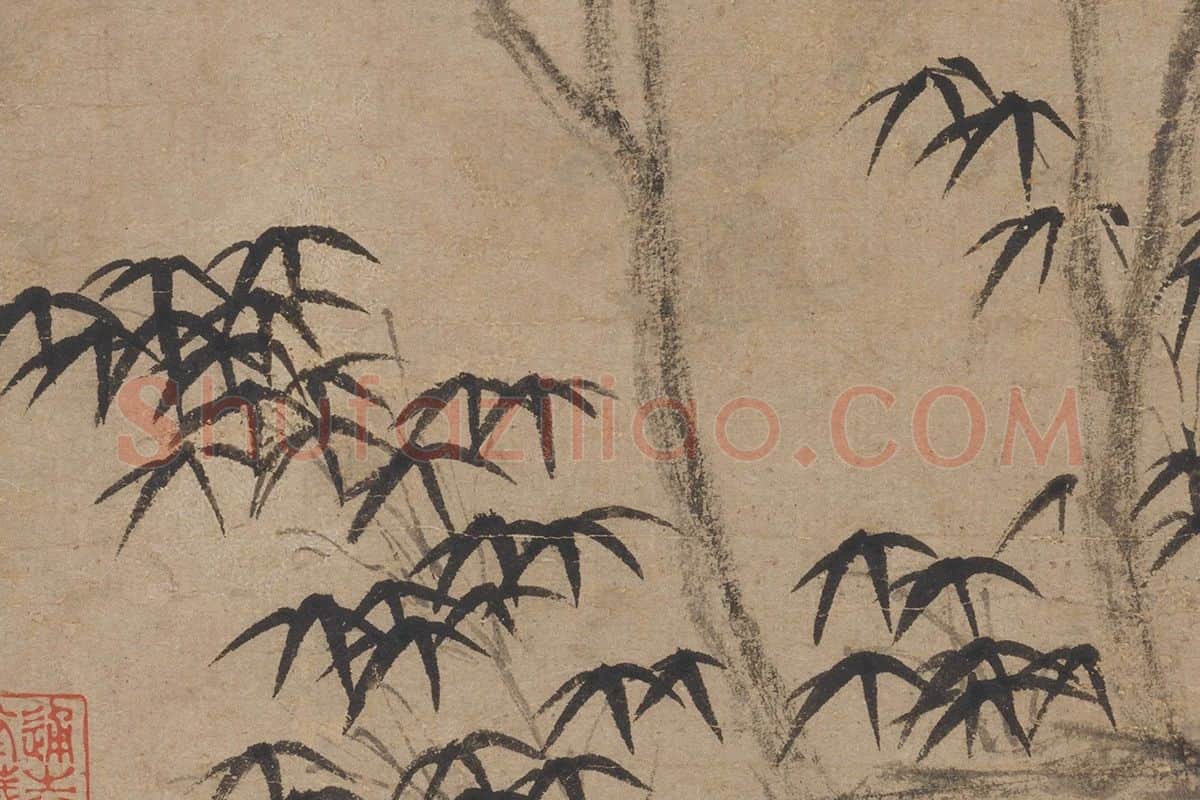 倪瓒《古木竹石图》高清大图局部细节 (4)