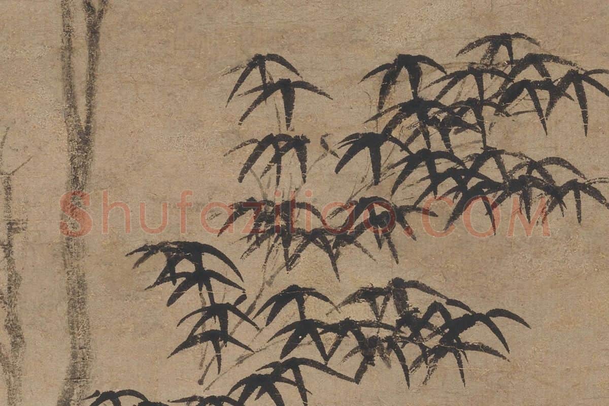 倪瓒《古木竹石图》高清大图局部细节 (6)