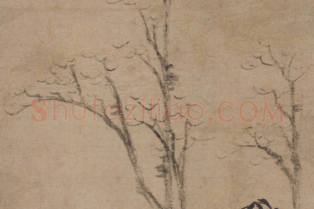 倪瓒《古木竹石图》高清大图局部细节 (7)