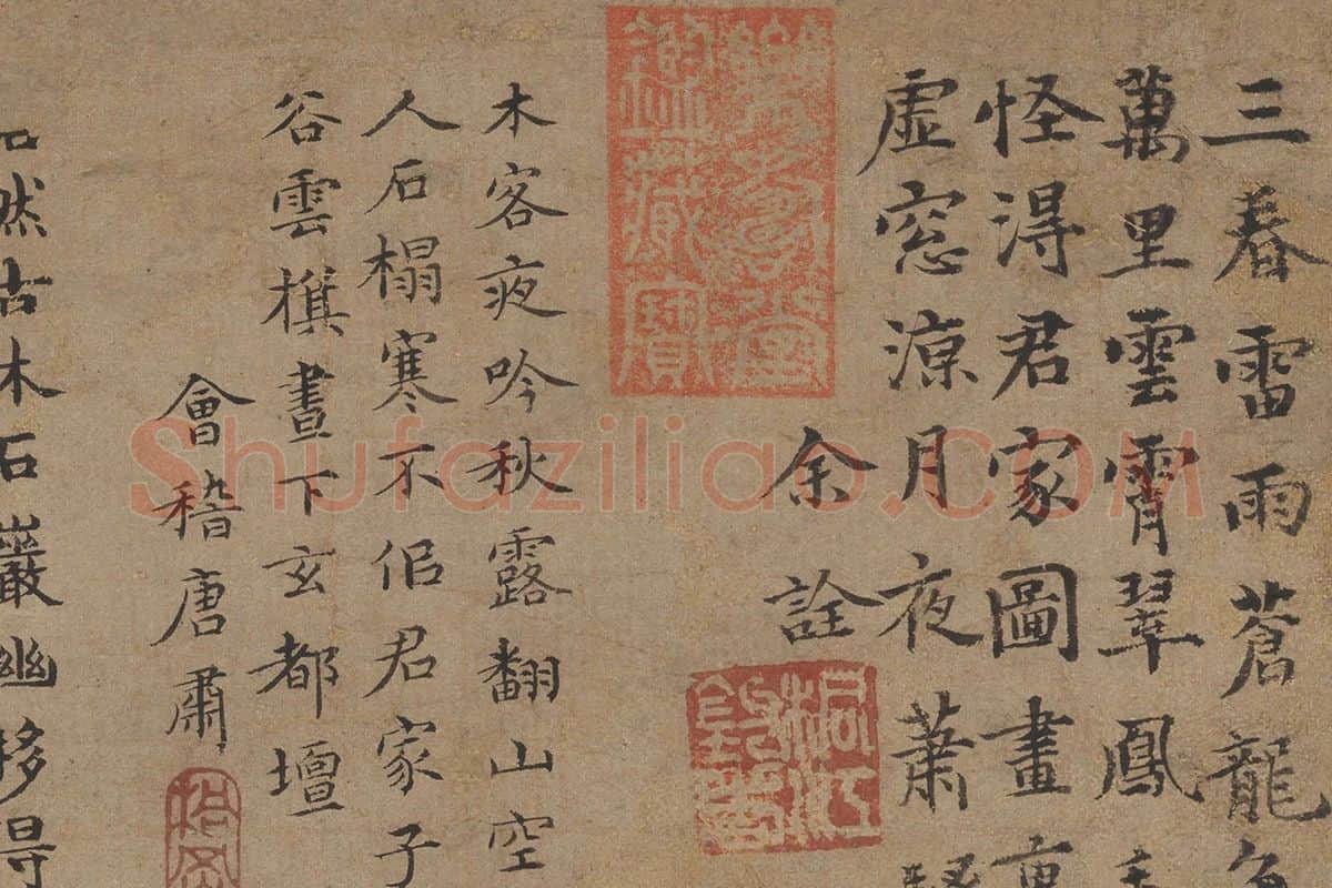 倪瓒《古木竹石图》高清大图局部细节 (9)