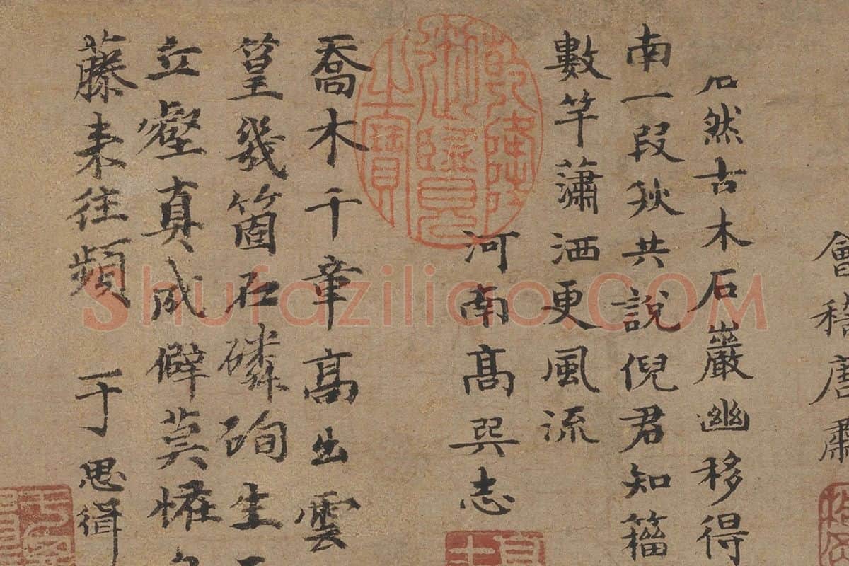 倪瓒《古木竹石图》高清大图局部细节 (10)
