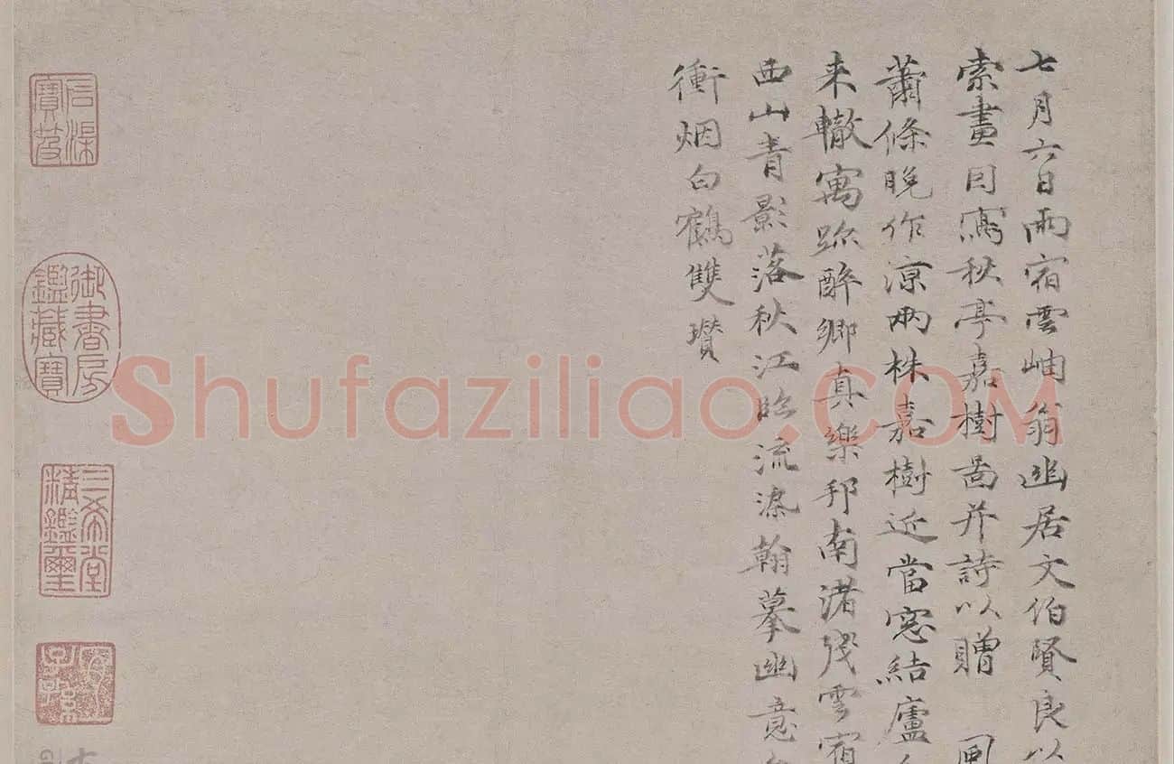 倪瓒秋亭嘉树图_02
