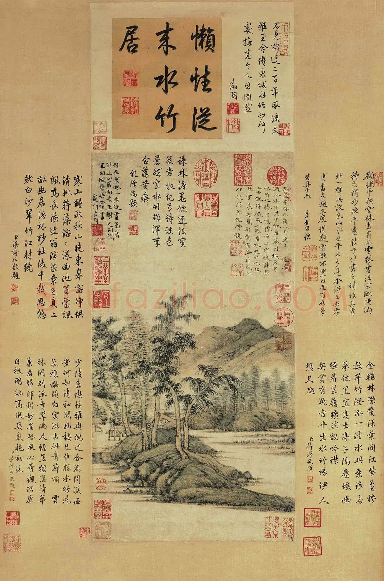 倪瓒山水画《水竹居图》