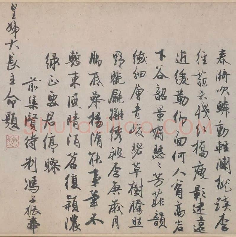 展子虔游春图_06