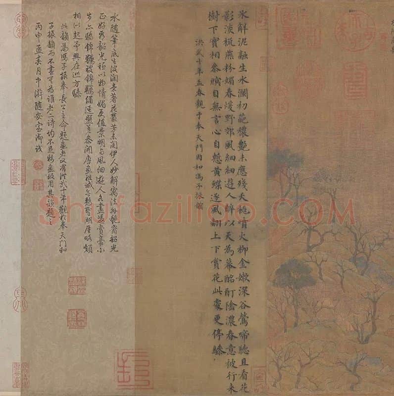 展子虔游春图_07
