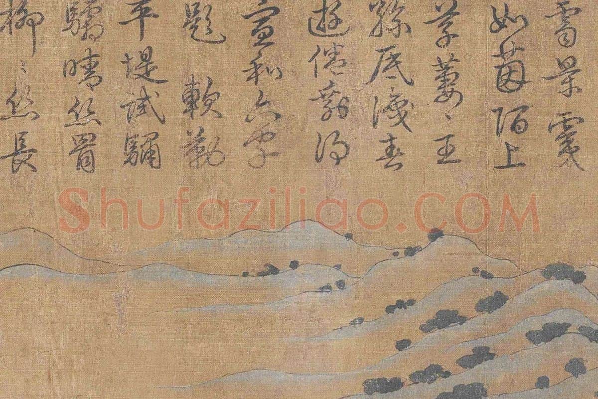 展子虔《游春图》卷局部 (7)