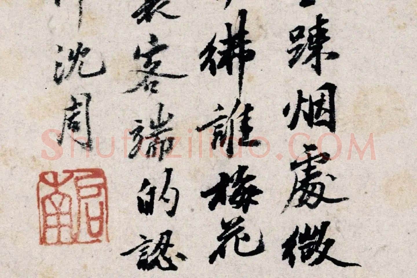 沈周水墨画《秋景山水》高清大图局部 (6)