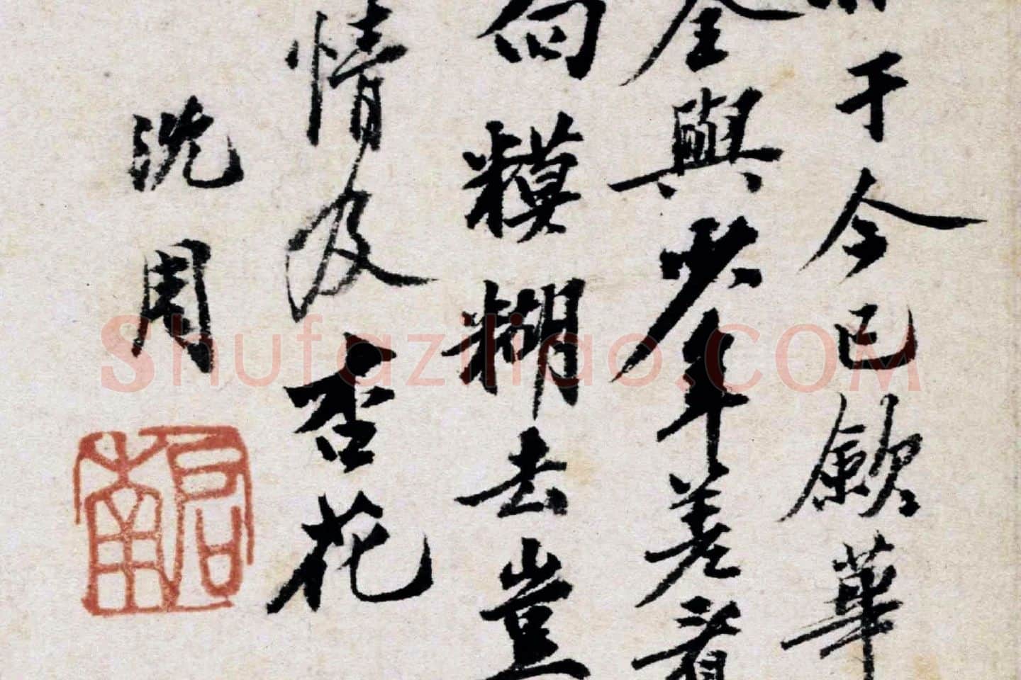 沈周《杏花图》高清大图局部 (7)