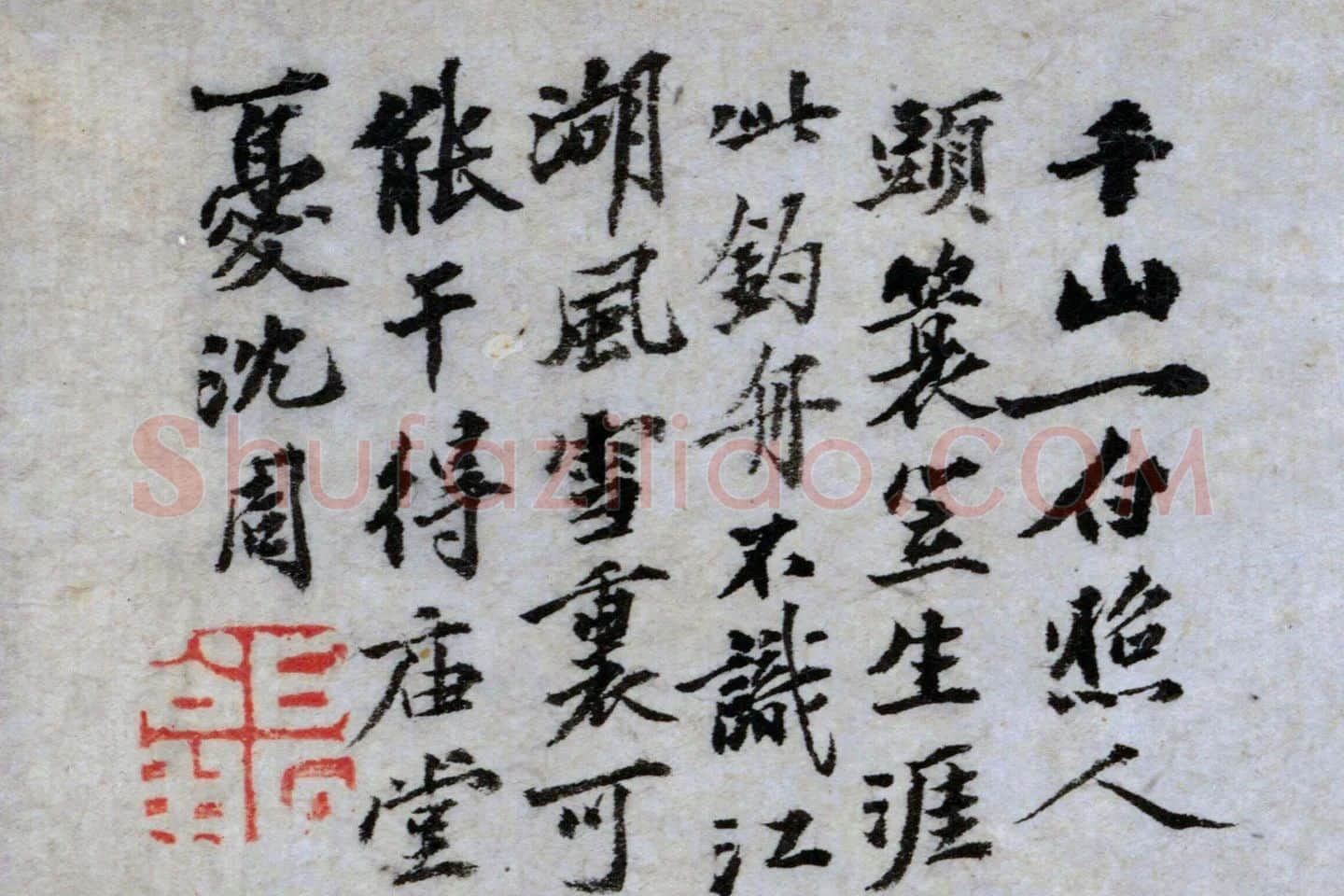 沈周雪景山水画《雪江渔夫图》高清大图局部 (5)