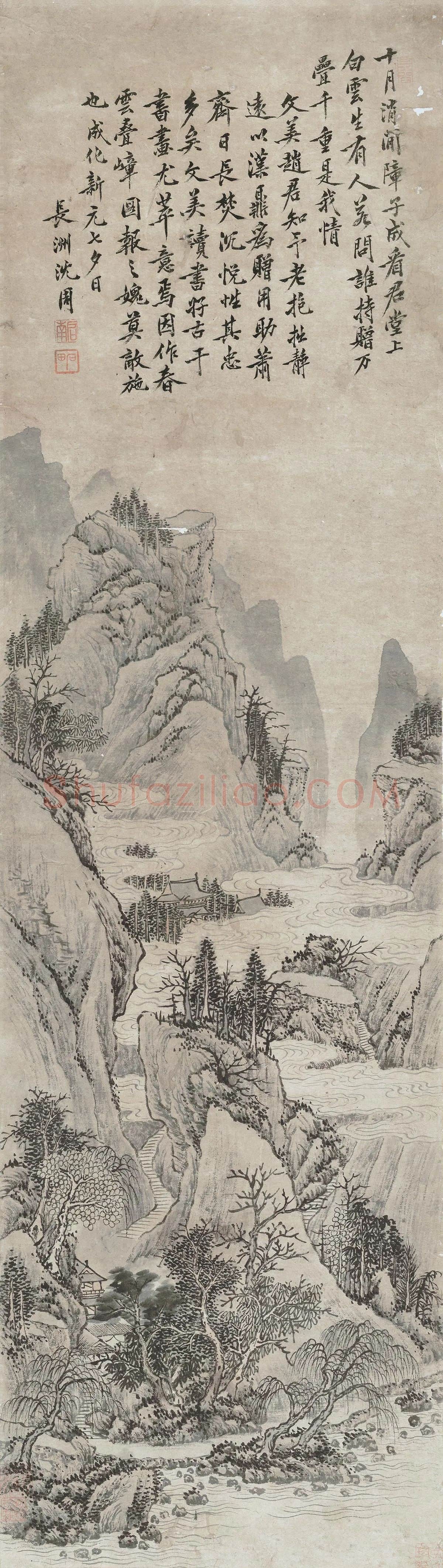 沈周山水画《春云叠嶂图》轴