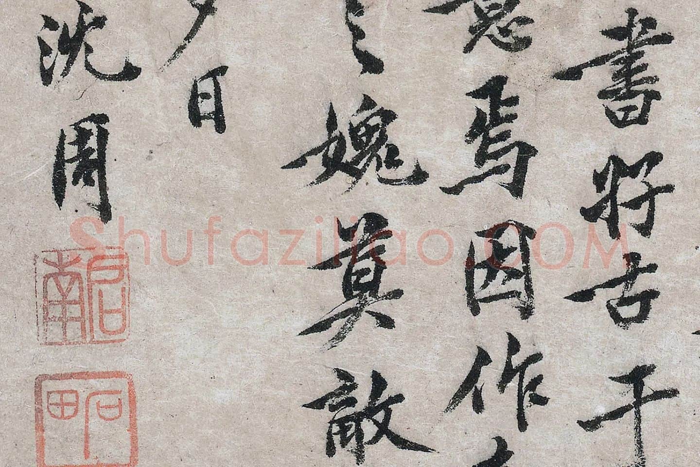 沈周山水画《春云叠嶂图》局部 (10)