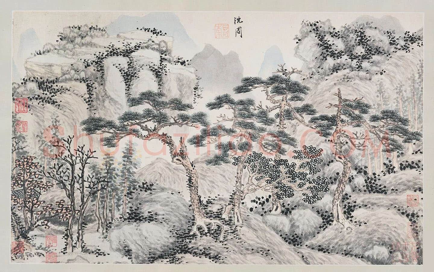 沈周《四松图》