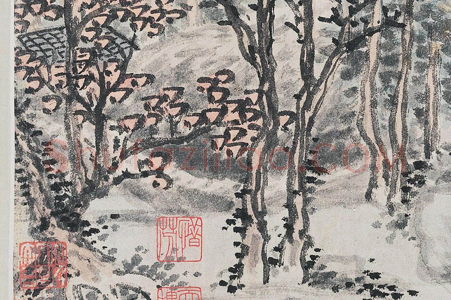 沈周《四松图》局部 (5)
