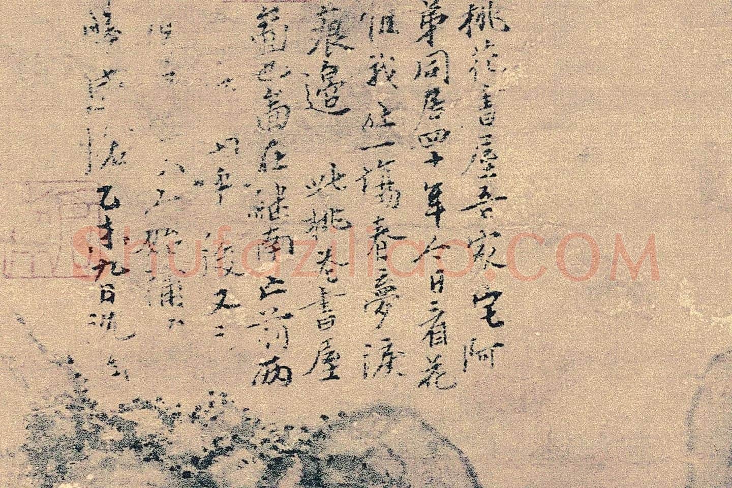 沈周山水《桃花书屋图》局部 (6)