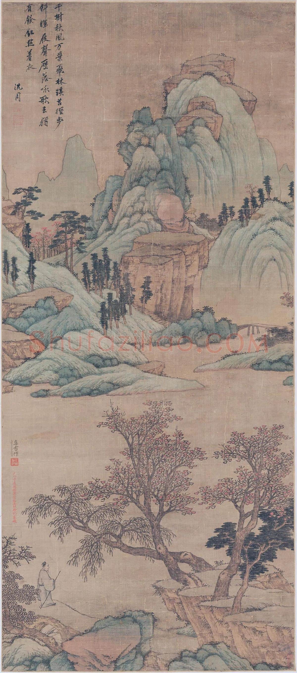 沈周小青绿山水《青山红树图》轴