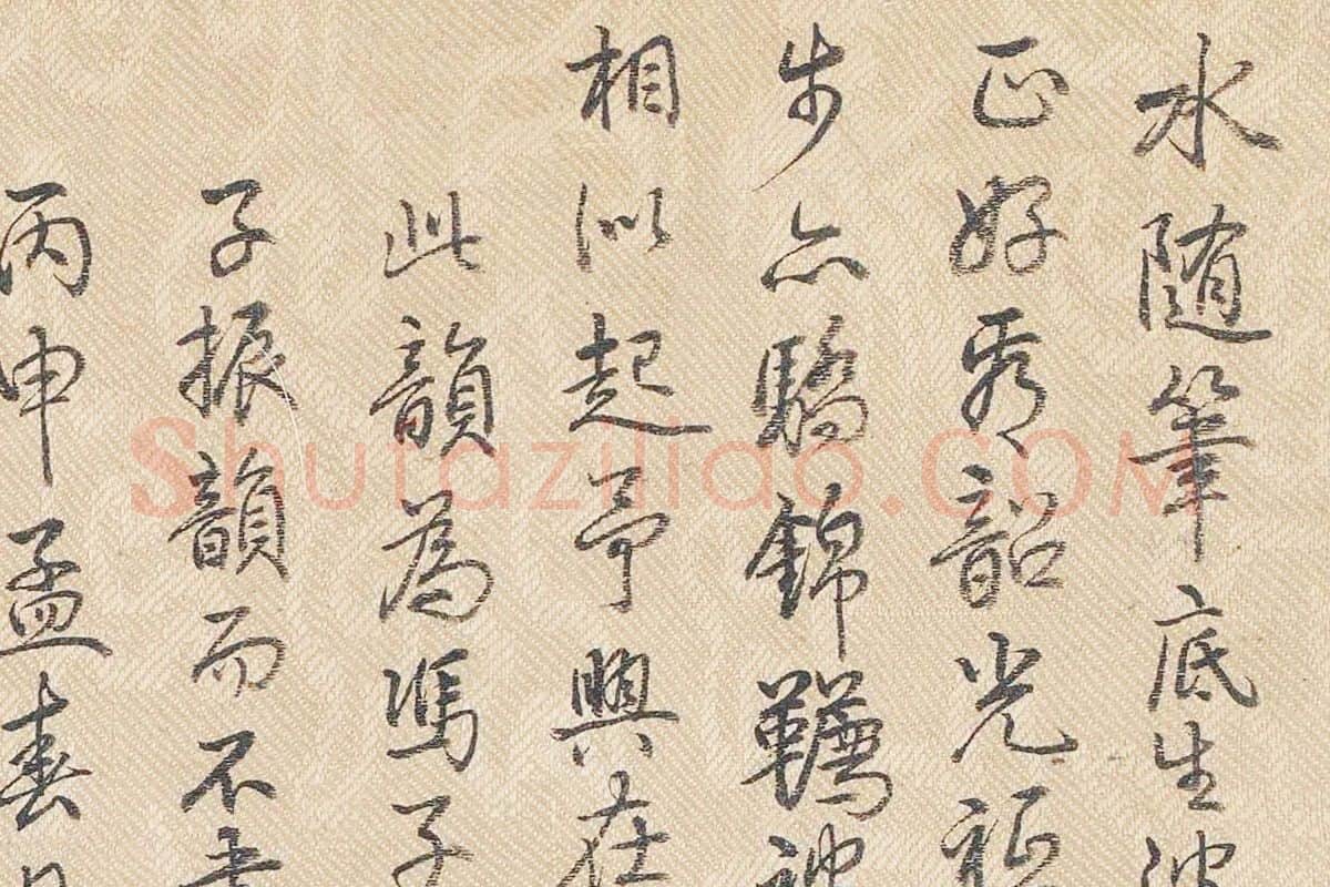 展子虔《游春图》卷局部 (12)