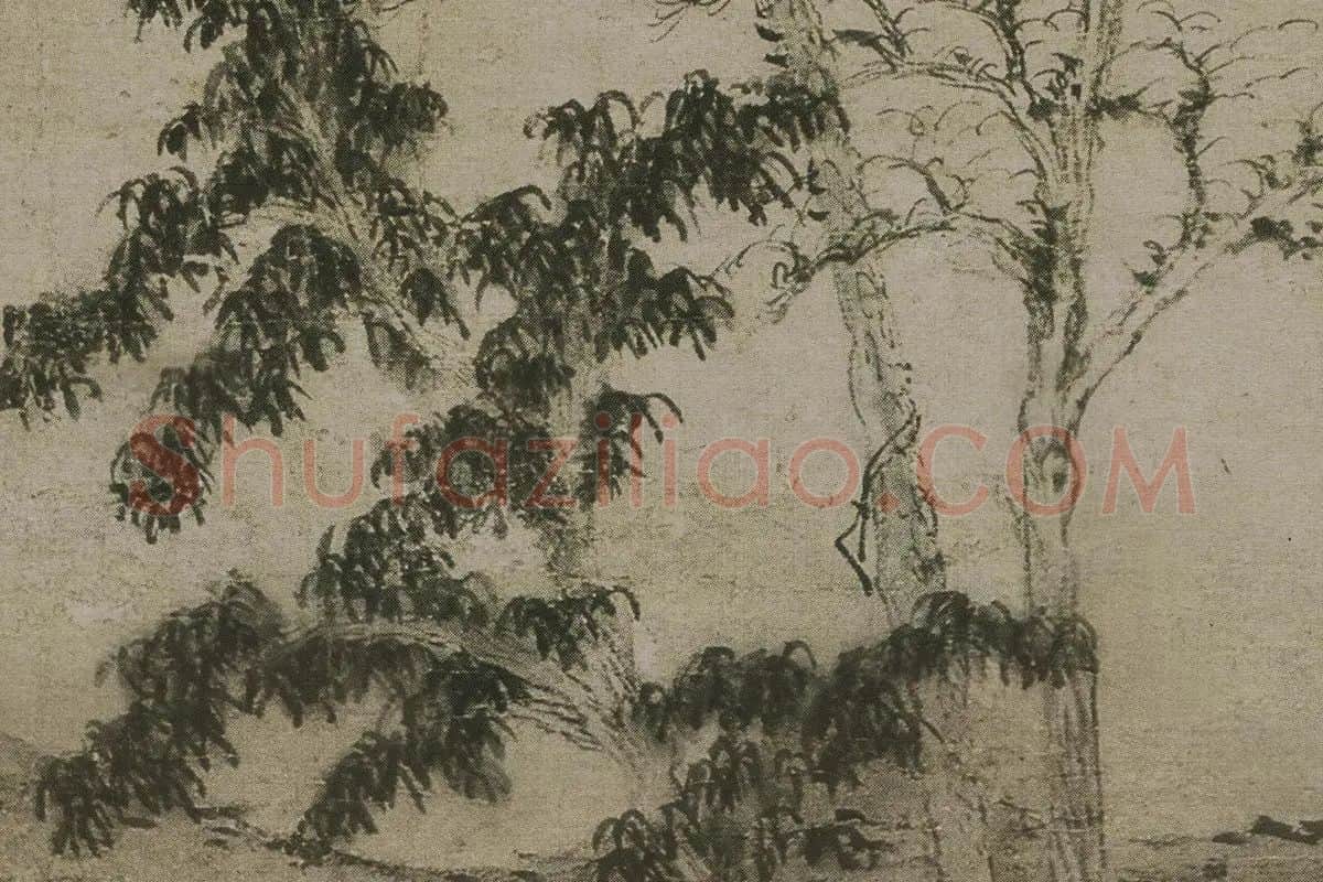 倪瓒《疏林图》局部 (5)