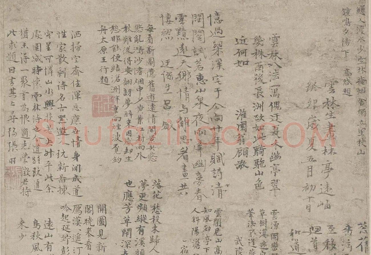 倪瓒林亭远岫图_01