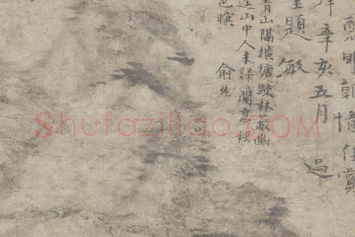 倪瓒《林亭远岫图》局部 (6)