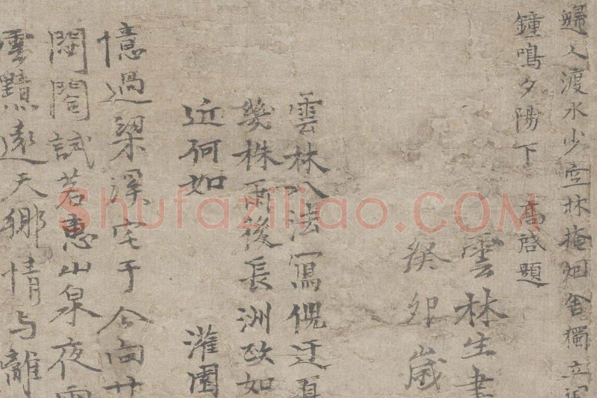 倪瓒《林亭远岫图》局部 (8)