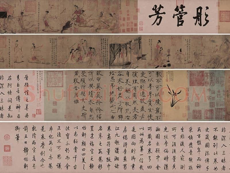 顾恺之人物画《女史箴图》全卷