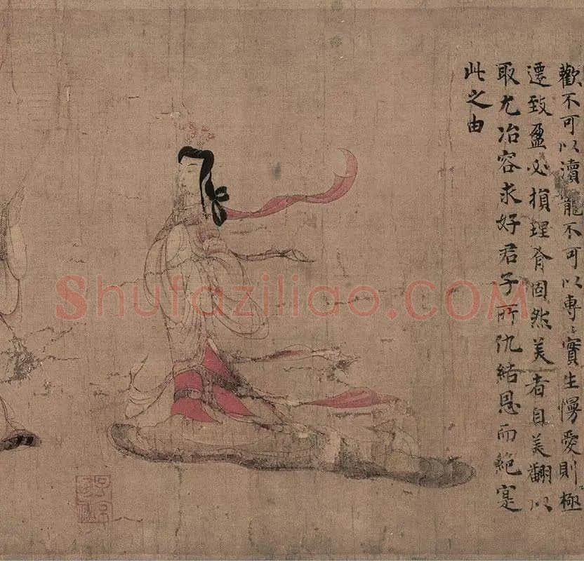 顾恺之《女史箴图》全卷_12