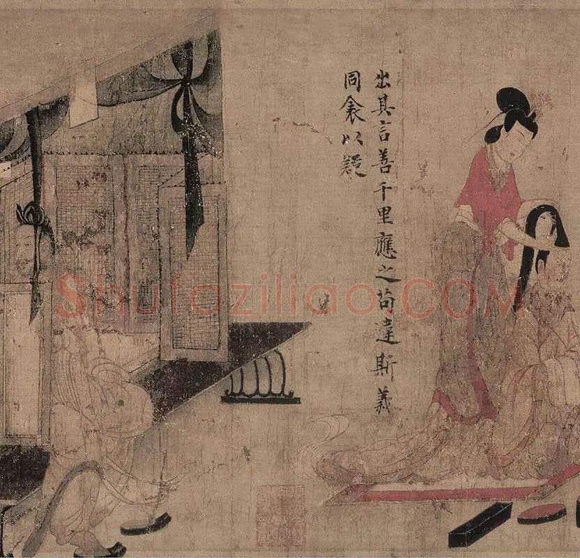 顾恺之《女史箴图》全卷_15
