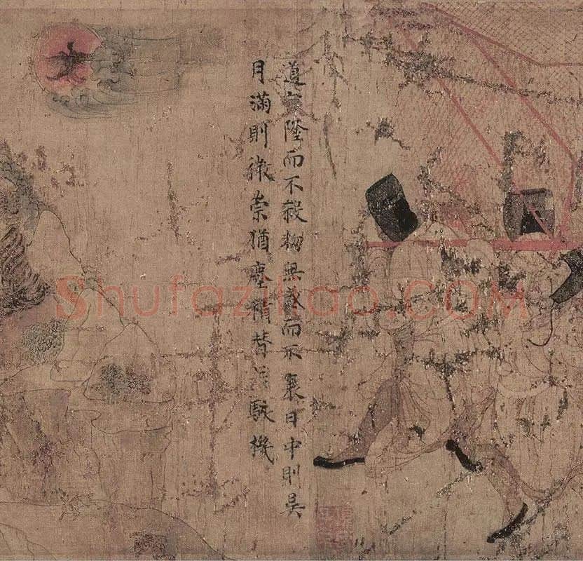 顾恺之《女史箴图》全卷_18