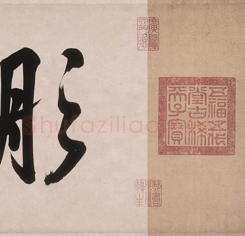 顾恺之《女史箴图》全卷_25