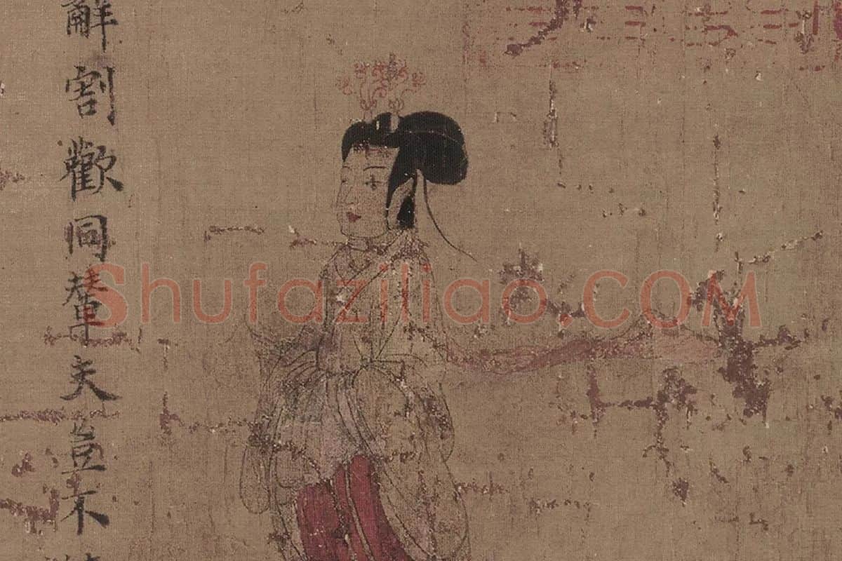 顾恺之《女史箴图》高清大图局部细节 (2)