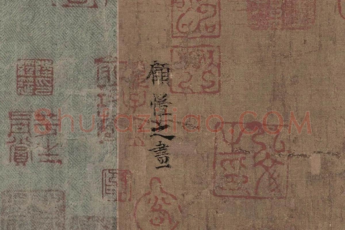 顾恺之《女史箴图》高清大图局部细节 (13)