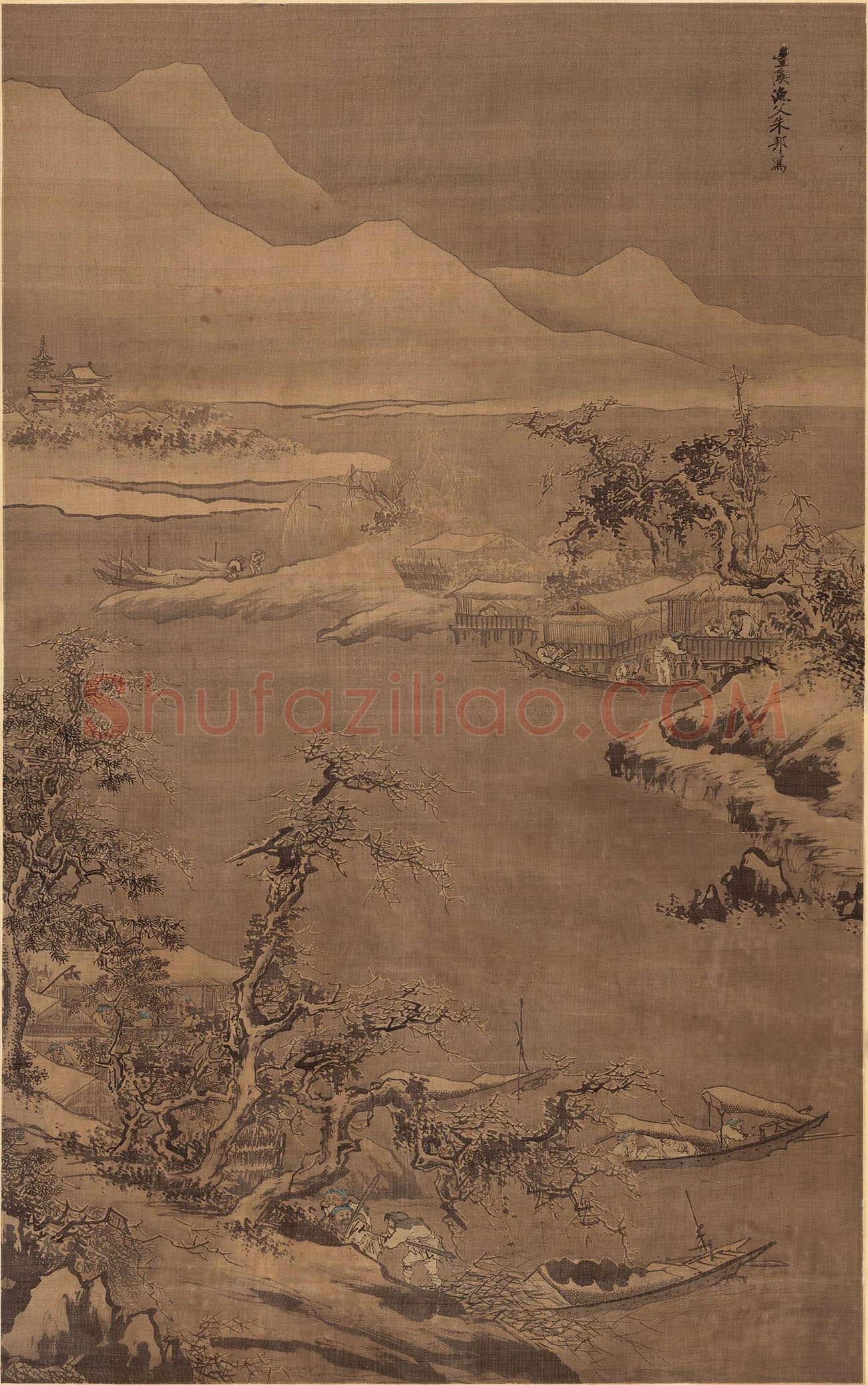 朱邦寒江渔村图