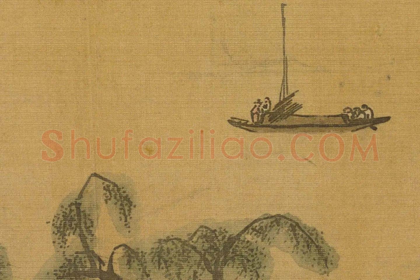 沈周山水《两江名胜图册》高清大图局部 (5)