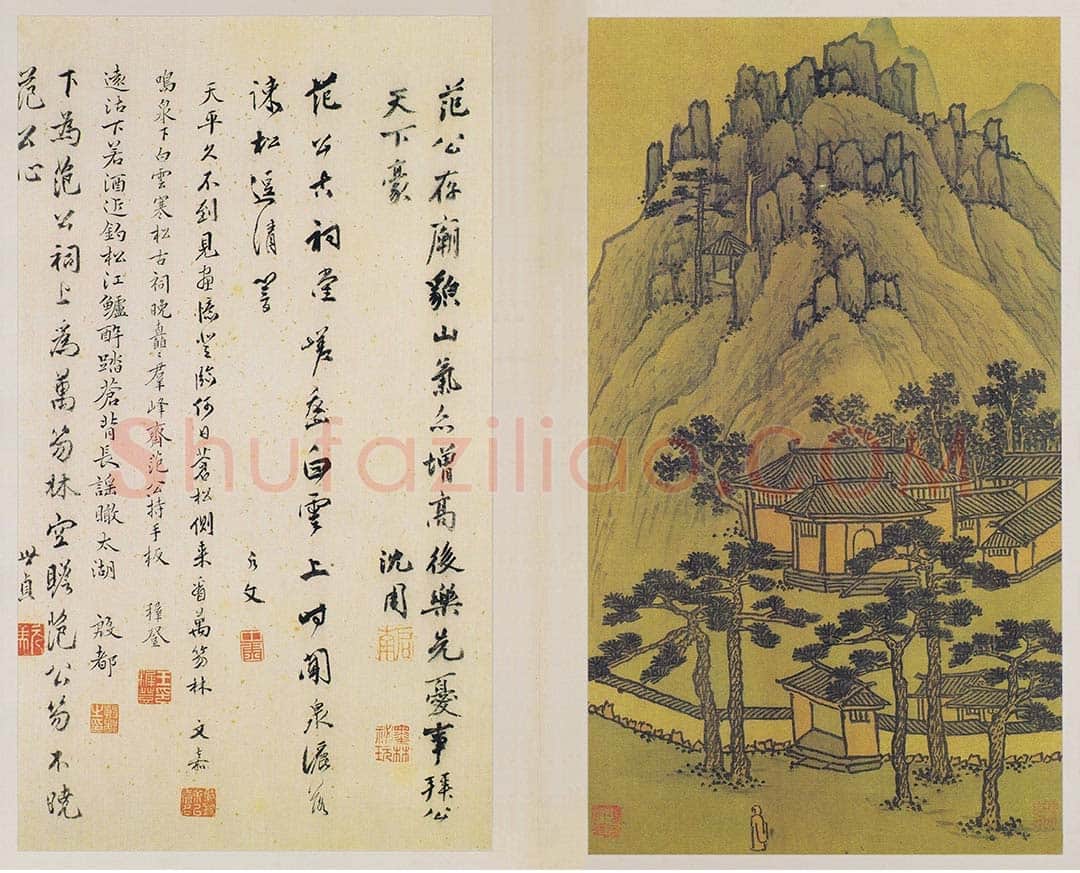 沈周山水册《两江名胜图册》第1开