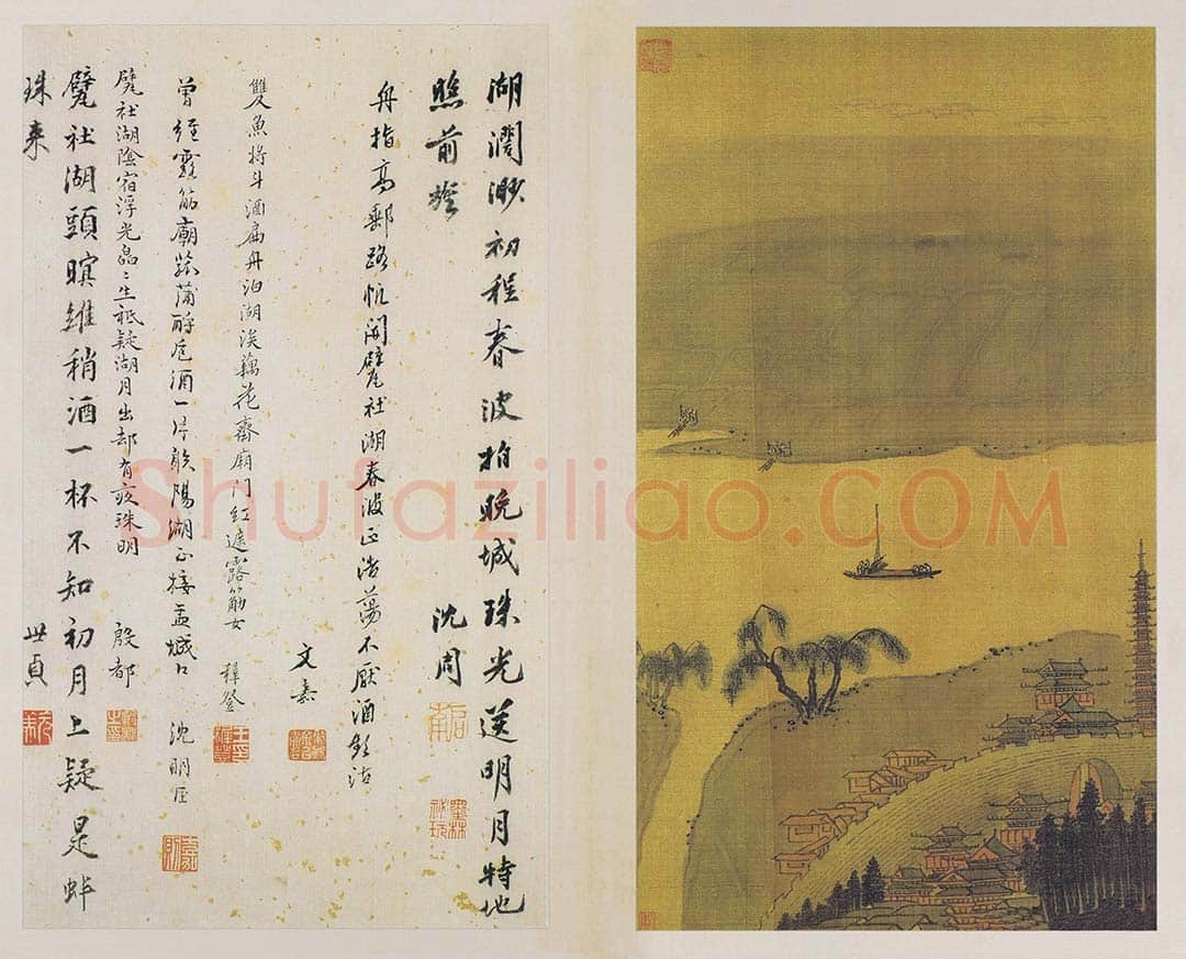 沈周山水册《两江名胜图册》第3开