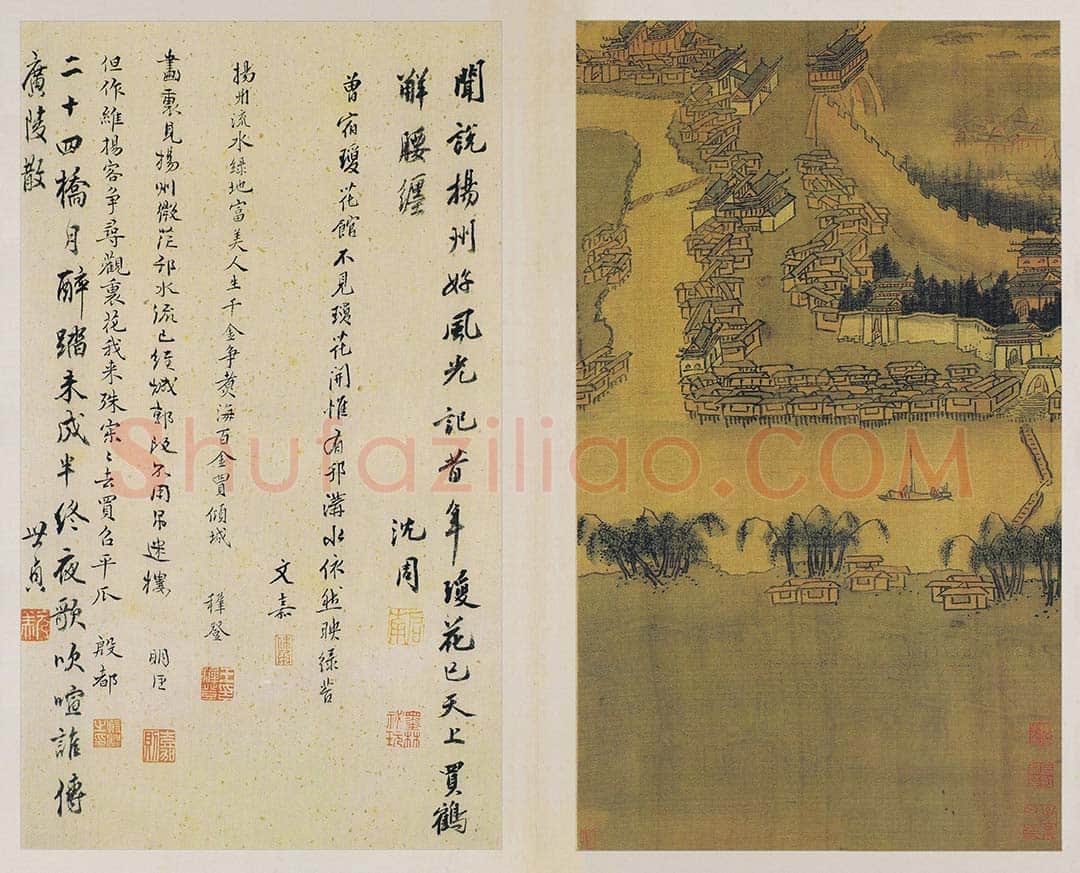 沈周山水册《两江名胜图册》第4开
