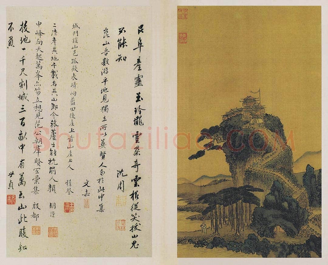 沈周山水册《两江名胜图册》第6开