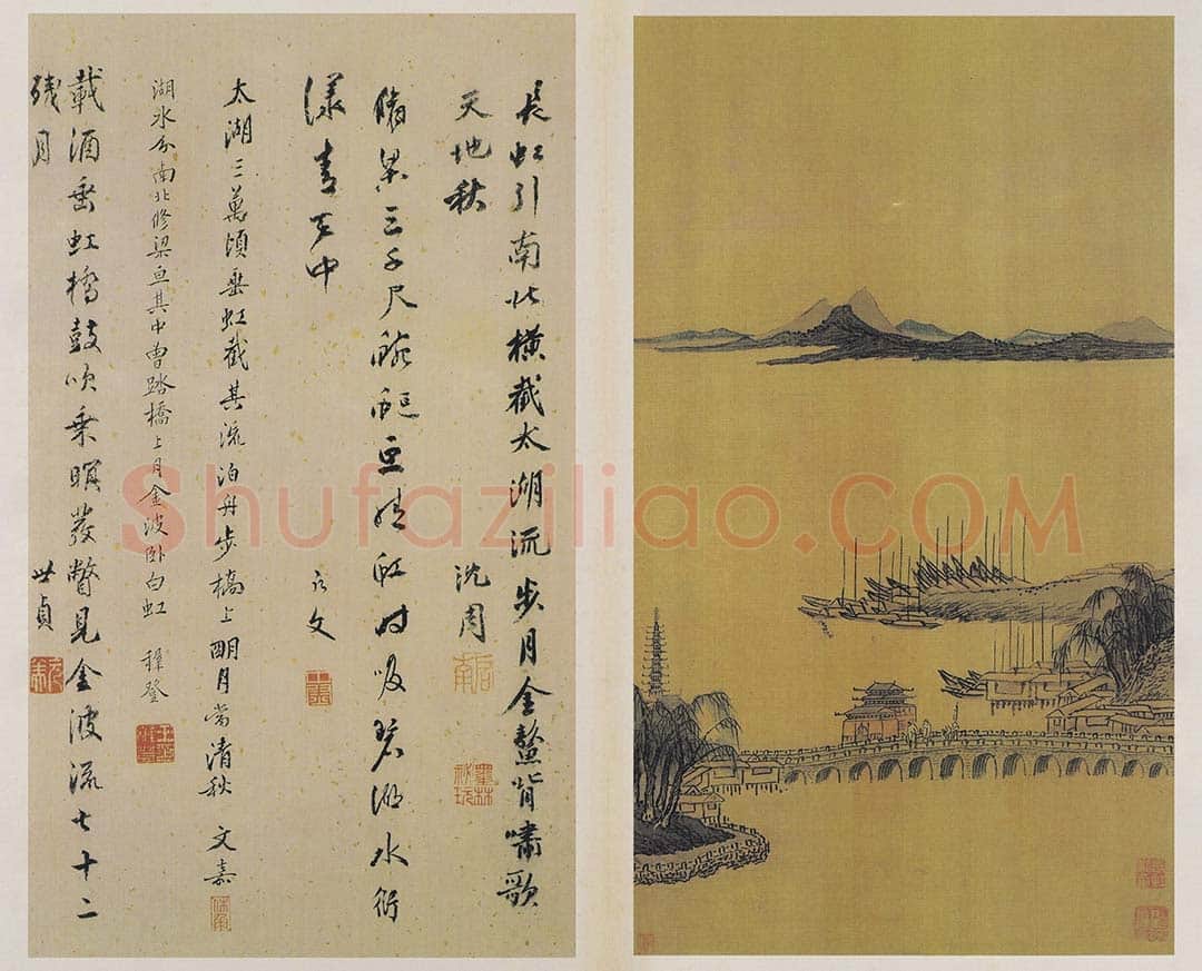 沈周山水册《两江名胜图册》第7开