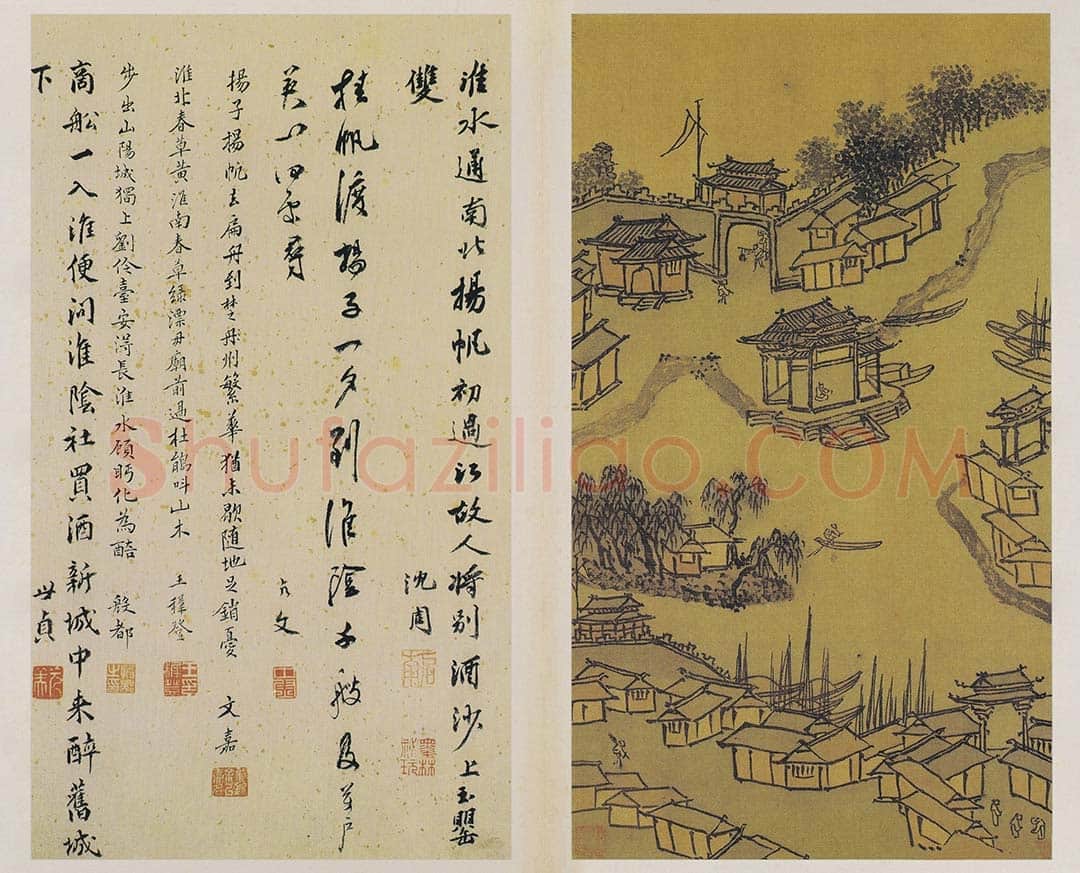 沈周山水册《两江名胜图册》第8开