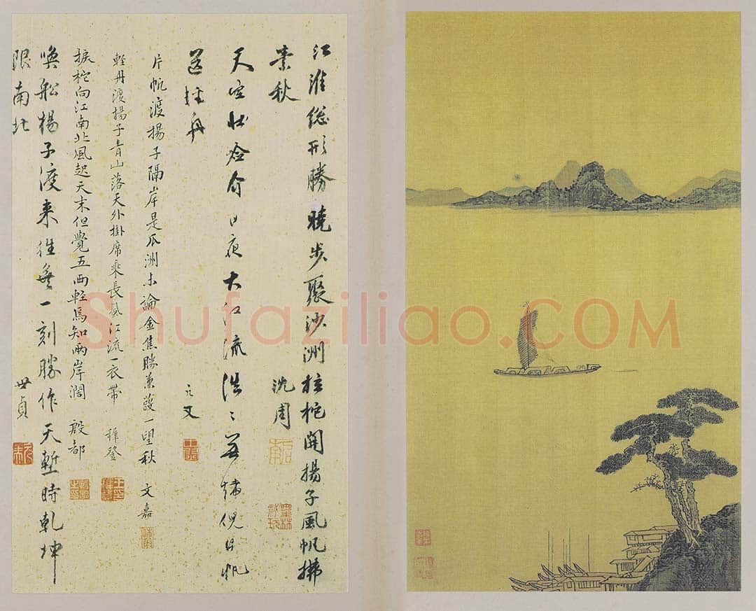 沈周山水册《两江名胜图册》第9开