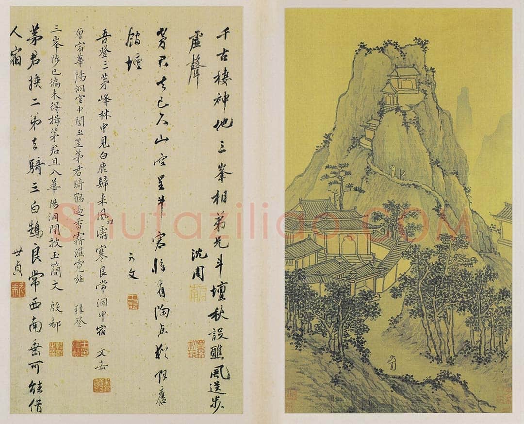 沈周山水册《两江名胜图册》第10开