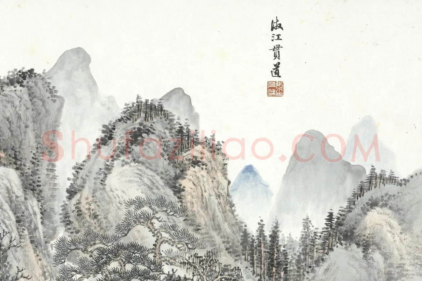 张石园《仿江贯道山水》局部 (1)