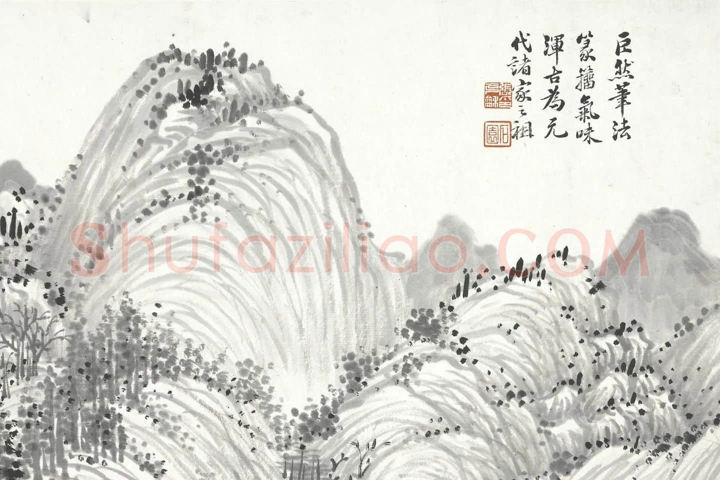 张石园《​​​​​​​仿巨然山水》局部 (1)