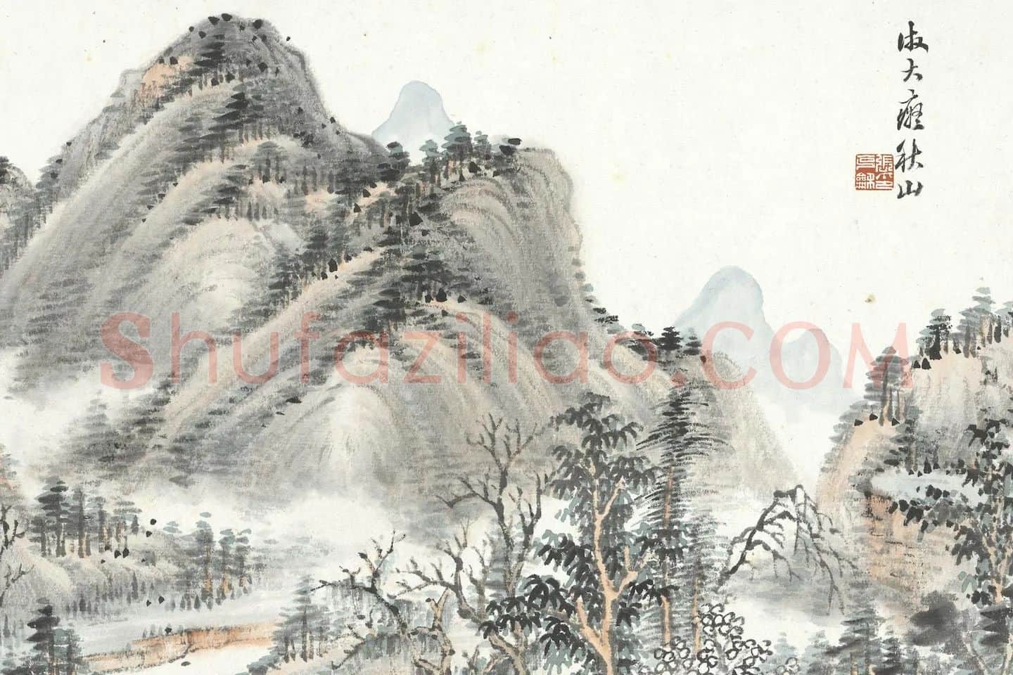 张石园《仿大痴秋山山水》局部 (1)